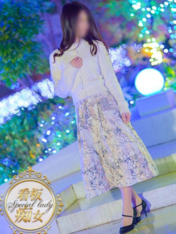 一花(いちか)(33)