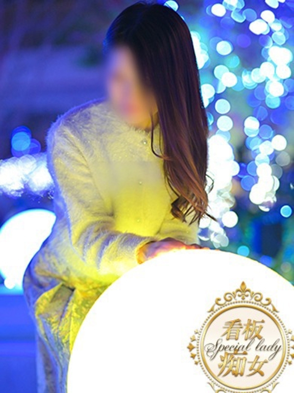 一花(いちか)(33)