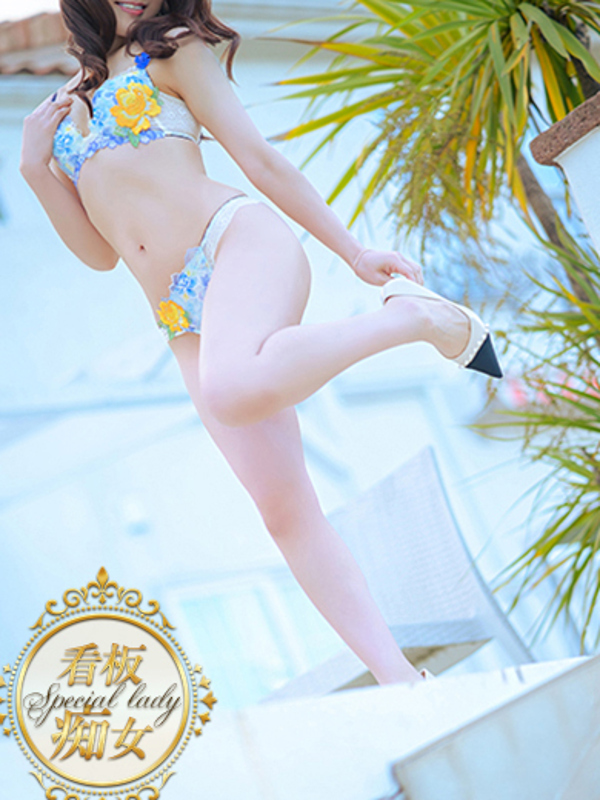 一花(いちか)(33)