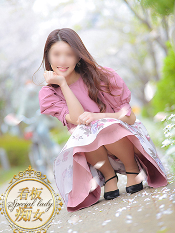 一花(いちか)(33)