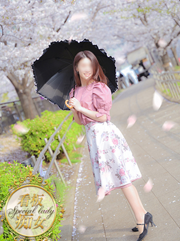 一花(いちか)(33)