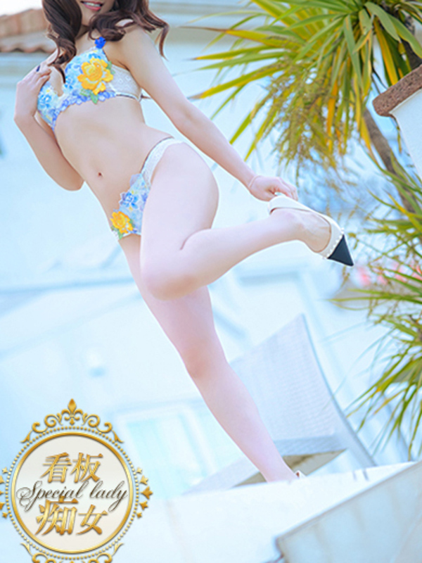 一花(いちか)(33)