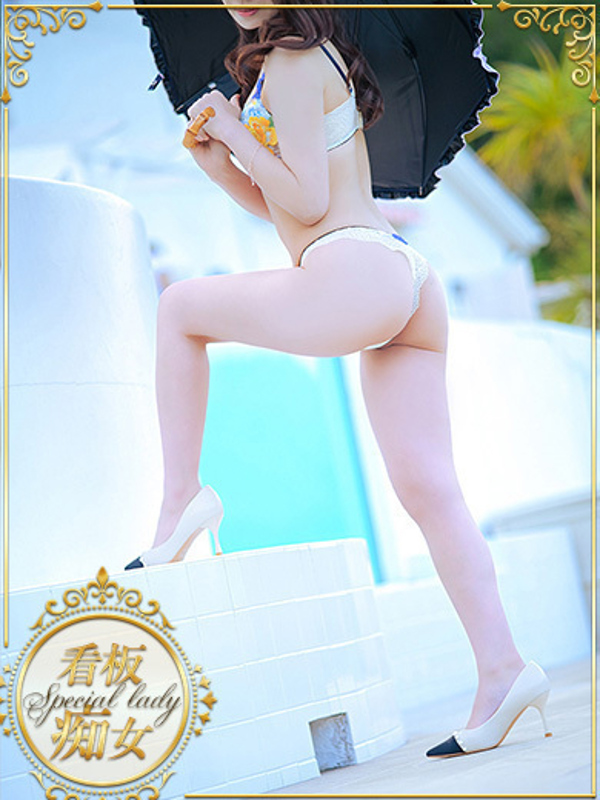 一花(いちか)(33)