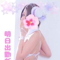 オトコの「イク」ってふたつあるの🥹💖