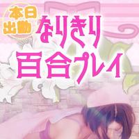 今日だけはキミも女の子だよ🥹🎀