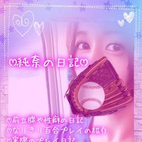おっさんなので家で野球見ながら🍻