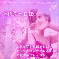 無料1位百合プレイ👯‍♀️有料1位聖水です🪄︎︎✨