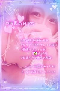 🚹の前立腺は🚺の子宮って知ってた？🤭❤️