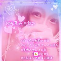 🚹の前立腺は🚺の子宮って知ってた？🤭❤️