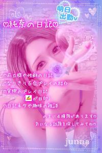 前立腺の魔術師（店員さん命名）です🤗💕