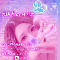 前立腺の魔術師（店員さん命名）です🤗💕