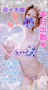 快楽追求者さん、受け身はいかが?🥰