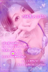指での前立腺開発なら任せて☝️🥹❤️❤️