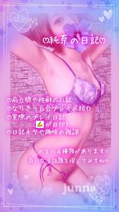 ブーツで内股のギタリストからしか得られない栄養がある