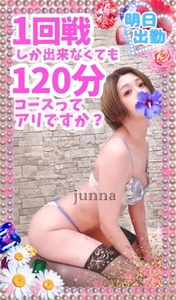 前立腺はじっくり感度上げてくのが大事🥰