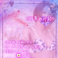 ✍️職場の先輩♀の痴態を出張先で暴いちゃった⸝⸝⸝下克上レズえoち🤭❤️