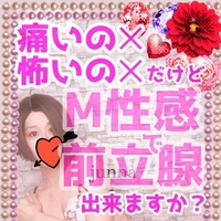痛くしないのがポリシーの指テク嬢🙋‍♀️はいかが？💗💕