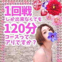 全然ロングに感じないくらい体感時間速いよ🥰❤️