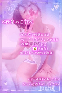 お風呂で聴けるイヤホン🛀🎸🥁🎤🎶