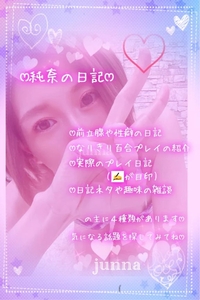 指☝️での前立腺開発なら任せて🥰❤️