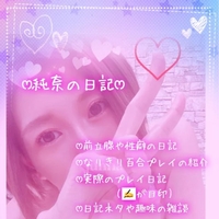 指☝️での前立腺開発なら任せて🥰❤️