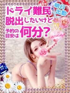アナタにおすすめの時間はこちらです🙌💖