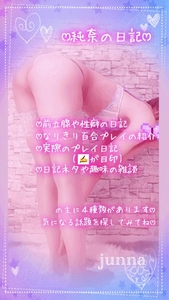 見たいんでしょ🥹❤️貼っとくね✌️✌️