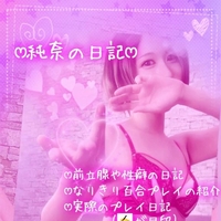 ドライオーガズム（メスイキ）までの道のり…😌💭💕