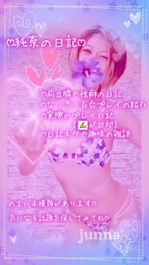 ドライ難民卒業生へ🌸✨