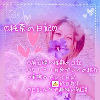 ドライ難民卒業生へ🌸✨