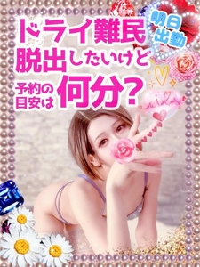 一緒に初イキを目指そうね☺️💖
