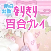 レズな純奈の「カノジョ」にならない？🤭💓