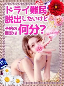 一緒に初イキ目指そ😚🌸