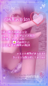 快楽追求者さんをトロトロにしてあげたい🥹💖