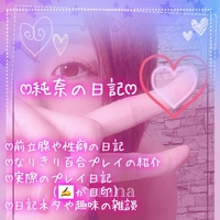 快楽追求者さんをトロトロにしてあげたい🥹💖