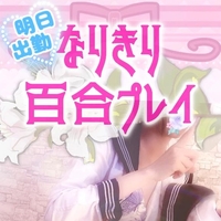 レズの純奈とレズえoち体験🥰🎀