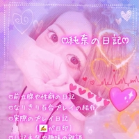 男性の喘ぎ声フェチなの🙈💞💞