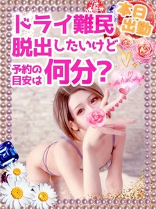 一緒に初イキ目指そうね😚💓
