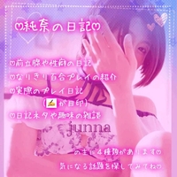 乳首弱男くんペロペロさせて😋❤️