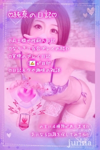 男の子がドライ難民卒業する予兆ならわかるかも🥹✨