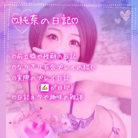 男の子がドライ難民卒業する予兆ならわかるかも🥹✨