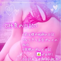 男性の喘ぎ声って子宮にクるんだよね🥹❤️