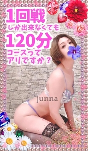 1回戦にもいろいろあるじゃない?😚💞