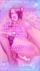 聖水も性癖なの⸝⸝⸝🙈⸝⸝⸝💕