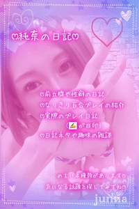 ✍️ドライ「分からせ」💘乳首でもイキ狂う奇跡の話🥳