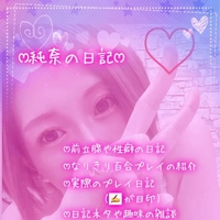 ✍️ドライ「分からせ」💘乳首でもイキ狂う奇跡の話🥳