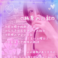 快楽追求者さんをトロんトロんにしたい🥰💗