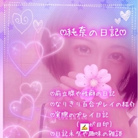 ドライオーガズム(メスイキ)までの道のり😌💭