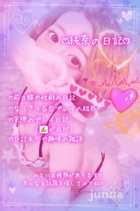 ✍️連続絶頂してもしてもイっちゃう…!!!🫣ᩚ💓💓