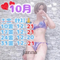 19時-21時できる日を捻出しました🙆♀️💖